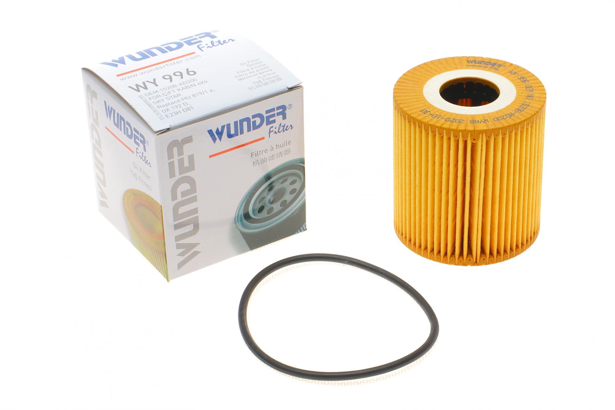 WY996 WUNDER FILTER